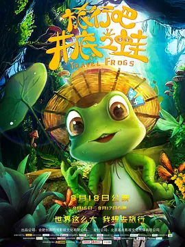 欧美日韩视频在线一区二区